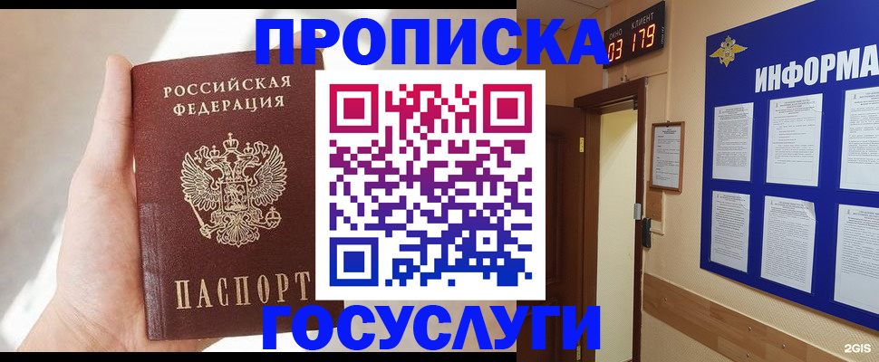 форма 3 в Альметьевске