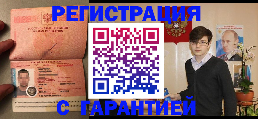 регистрация для дет. сада в Альметьевске
